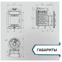 Печь банная «Атмосфера L» комбинированная сетка-ламель «Змеевик»